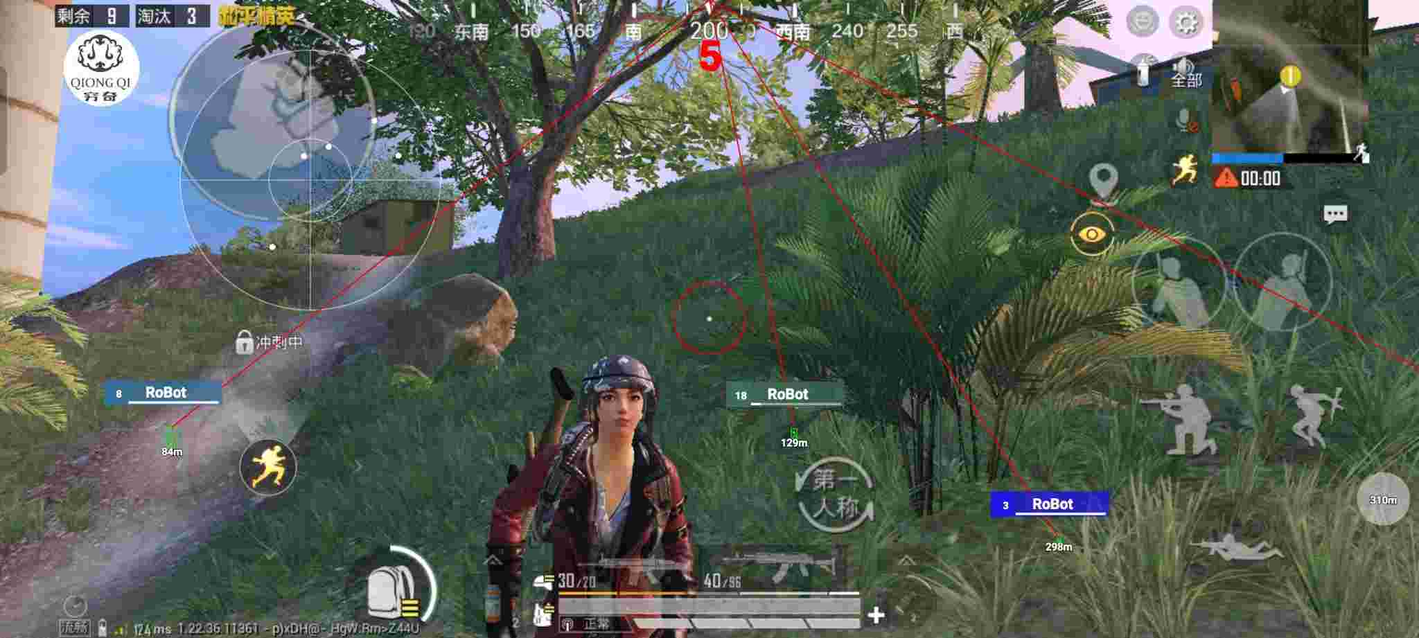 和平精英穷奇直装 - 自瞄透视辅助器苹果版pubg辅助预览图